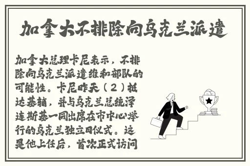两人生猴子不盖被子黄